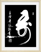 冯毅