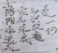 赵安松