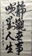 贺辉斌