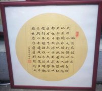 李俊坤