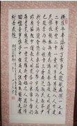 尹洪义
