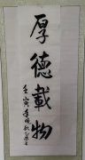 王正学