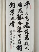李云江