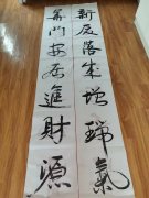 苏安昌