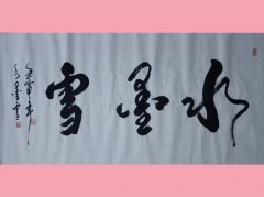 郑达