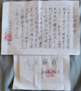 张德誉