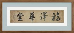 胡力明