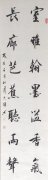 成志辉
