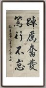 马善斌