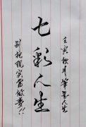 陈维国