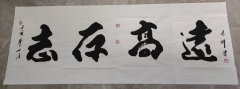 杨志伟