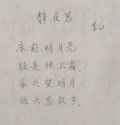 代一堂