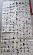 陈跃辉