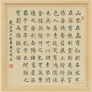 庞克刚