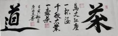 唐培荣