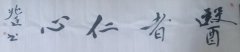 杨兆廷