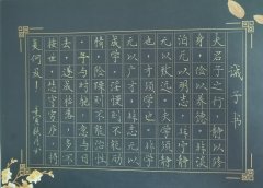 秦俊鑫