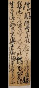 束庆杰