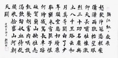顾灏