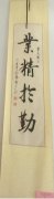 李广