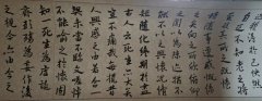 刘林德