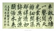 张书奎