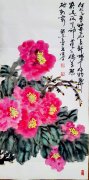 崔健全