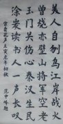 范中峰