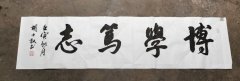 胡士权