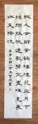 王老师