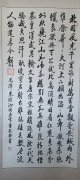 董银学