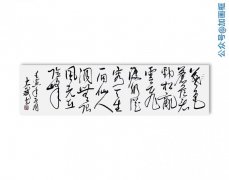廖大斌