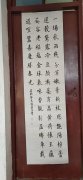郭志让