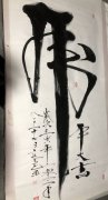 王运昌