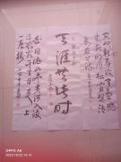 王文忠