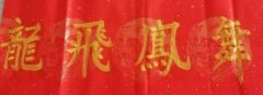 李泽屏