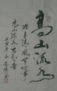 张福增