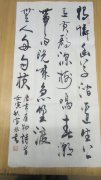 吕宝林