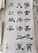 赵云樨