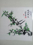 王明会