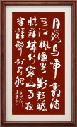 徐建华