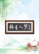 杨权进