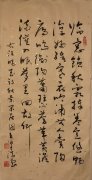 曹济南