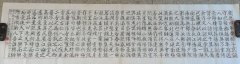 王长顺