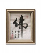 蔡彦