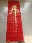 王增林