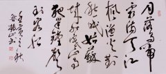 昝振山