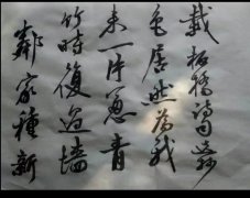 沈传明