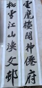 吴民振