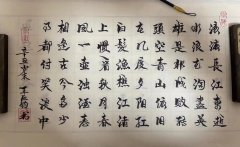 王应钧